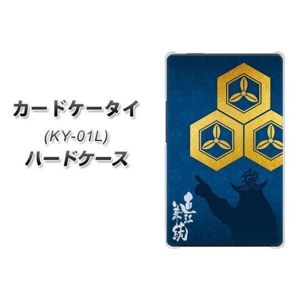 �h�R�� �J�[�h�P�[�^�C KY-01 �n�[�h�P�[�X �J�o�[ AB817 ���]���� �f�ރN���A UV���