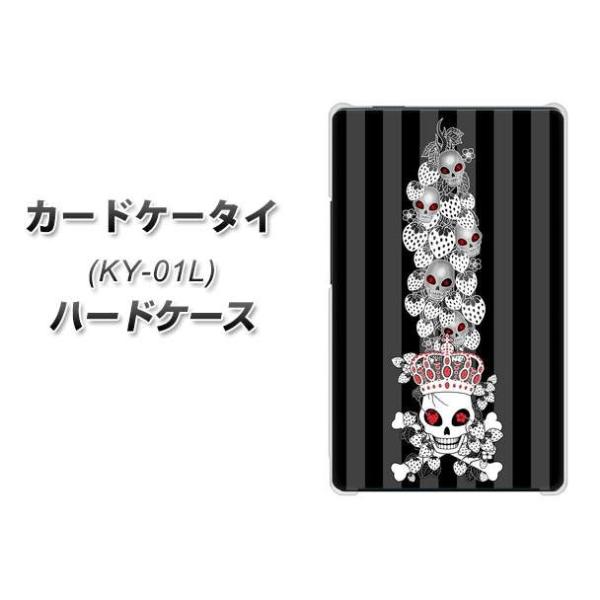 �h�R�� �J�[�h�P�[�^�C KY-01 �n�[�h�P�[�X �J�o�[ AG802 䕊[��������(��) �f�ރN���A UV���