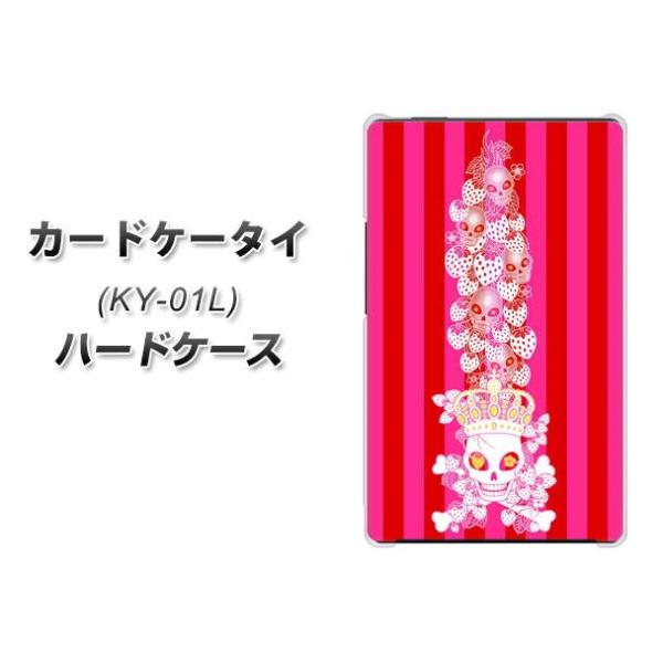 �h�R�� �J�[�h�P�[�^�C KY-01 �n�[�h�P�[�X �J�o�[ AG803 䕊[��������(�s���N) �f�ރN���A UV���