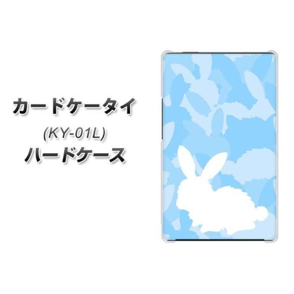 �h�R�� �J�[�h�P�[�^�C KY-01 �n�[�h�P�[�X �J�o�[ AG805 ���������ʕ�(���F) �f�ރN���A UV���