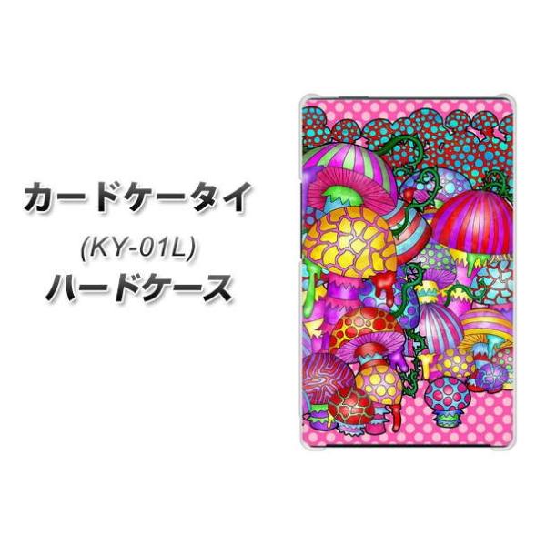 �h�R�� �J�[�h�P�[�^�C KY-01 �n�[�h�P�[�X �J�o�[ AG806 ���̂�(�s���N) �f�ރN���A UV���