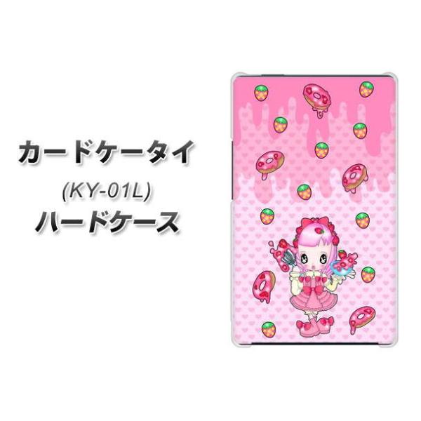 hR J[hP[^C KY-01 n[hP[X Jo[ AG816 Xgx[h[ic(ʃsN) fރNA UV