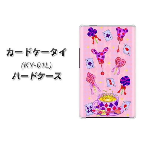 hR J[hP[^C KY-01 n[hP[X Jo[ AG817 gveB[(sN) fރNA UV