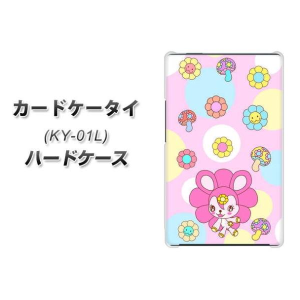 �h�R�� �J�[�h�P�[�^�C KY-01 �n�[�h�P�[�X �J�o�[ AG823 �t�����[�������̃t���b�s����(�s���N) �f�ރN���A UV���