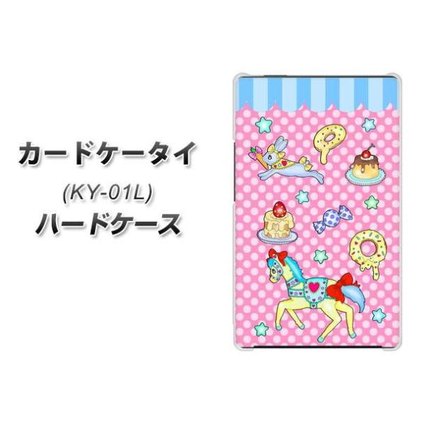 �h�R�� �J�[�h�P�[�^�C KY-01 �n�[�h�P�[�X �J�o�[ AG827 �����[�S�[�����h(�s���N) �f�ރN���A UV���