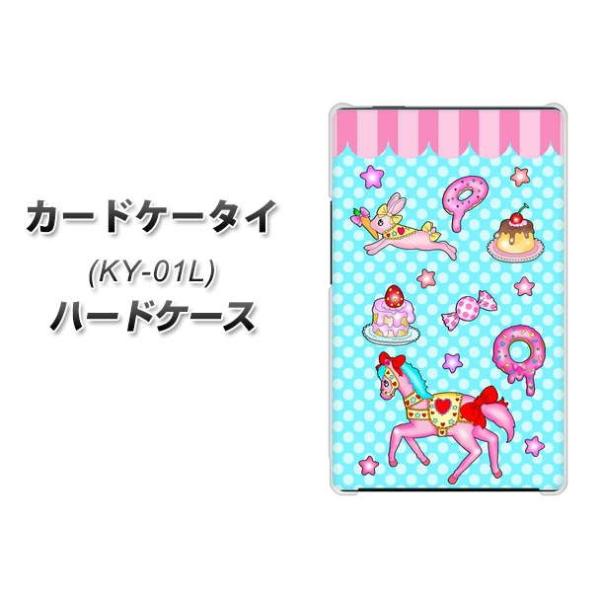 �h�R�� �J�[�h�P�[�^�C KY-01 �n�[�h�P�[�X �J�o�[ AG828 �����[�S�[�����h(���F) �f�ރN���A UV���