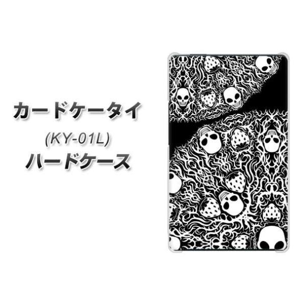 �h�R�� �J�[�h�P�[�^�C KY-01 �n�[�h�P�[�X �J�o�[ AG834 䕊[����䶗�(��) �f�ރN���A UV���