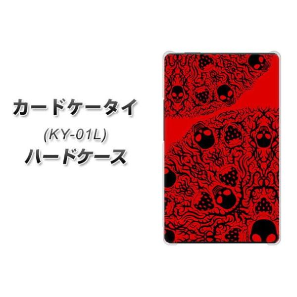 �h�R�� �J�[�h�P�[�^�C KY-01 �n�[�h�P�[�X �J�o�[ AG835 䕊[����䶗�(��) �f�ރN���A UV���