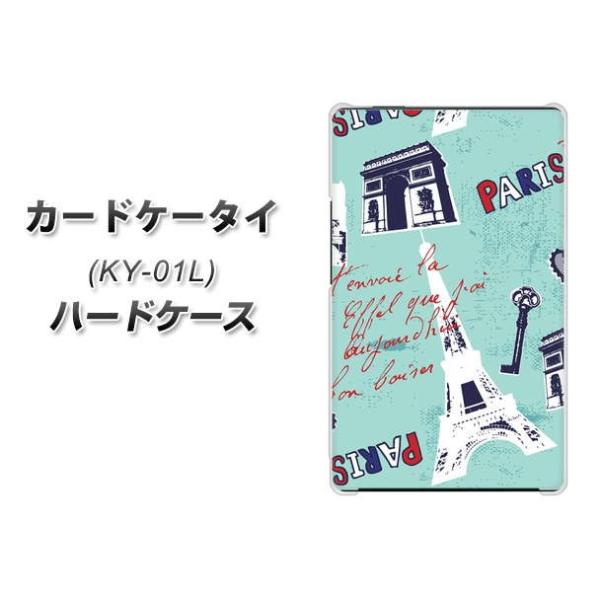 hR J[hP[^C KY-01 n[hP[X Jo[ EK812 r[eBtpu[ fރNA UV