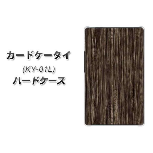 �h�R�� �J�[�h�P�[�^�C KY-01 �n�[�h�P�[�X �J�o�[ EK848 �ؖڃ_�[�N�u���E�� �f�ރN���A UV���