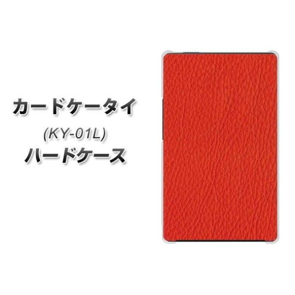 �h�R�� �J�[�h�P�[�^�C KY-01 �n�[�h�P�[�X �J�o�[ EK852 ���U�[�����b�h �f�ރN���A UV���