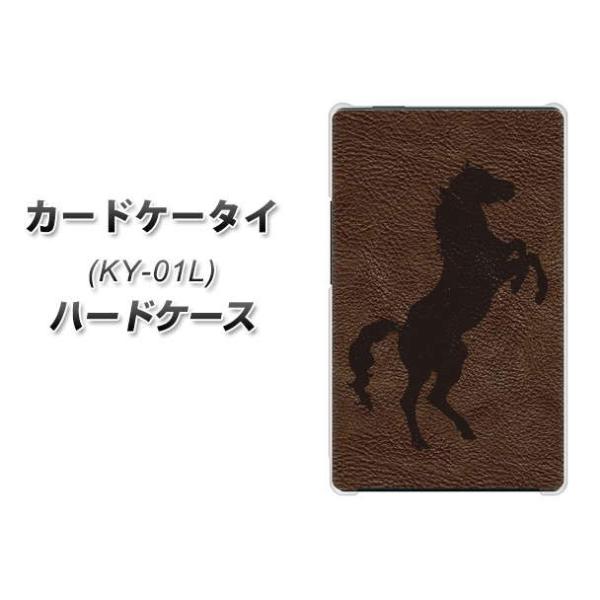 �h�R�� �J�[�h�P�[�^�C KY-01 �n�[�h�P�[�X �J�o�[ EK861 ���U�[���n �f�ރN���A UV���