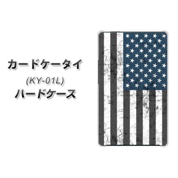 �h�R�� �J�[�h�P�[�^�C KY-01 �n�[�h�P�[�X �J�o�[ EK864 �A�����J���t���b�O �r���e�[�W �f�ރN���A UV���