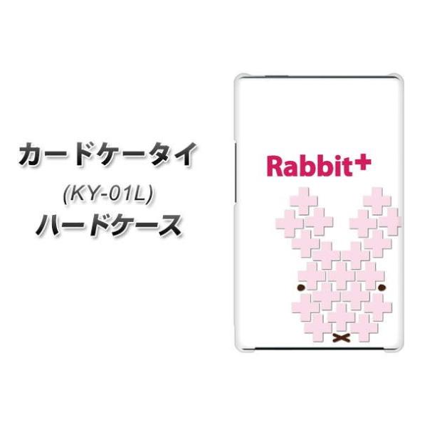 �h�R�� �J�[�h�P�[�^�C KY-01 �n�[�h�P�[�X �J�o�[ IA802 Rabbit+ �f�ރN���A UV���