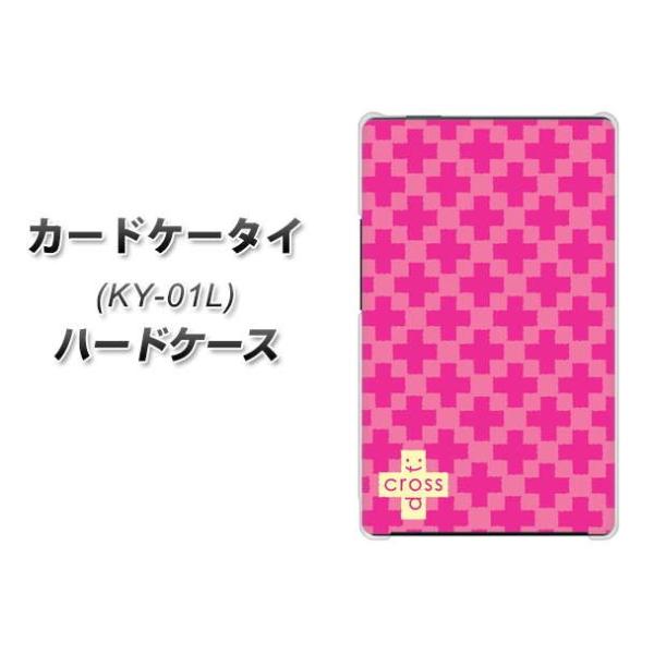 �h�R�� �J�[�h�P�[�^�C KY-01 �n�[�h�P�[�X �J�o�[ IB901 �N���X�h�b�g_�s���N �f�ރN���A UV���