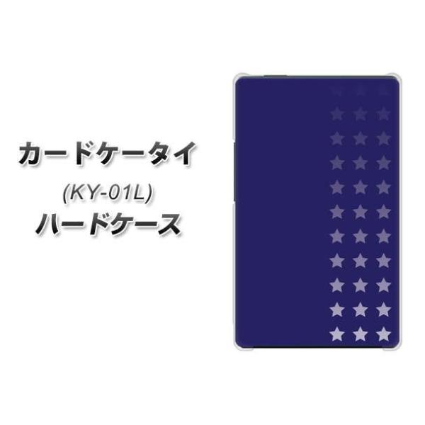 �h�R�� �J�[�h�P�[�^�C KY-01 �n�[�h�P�[�X �J�o�[ IB911 �X�^�[���C�� �f�ރN���A UV���