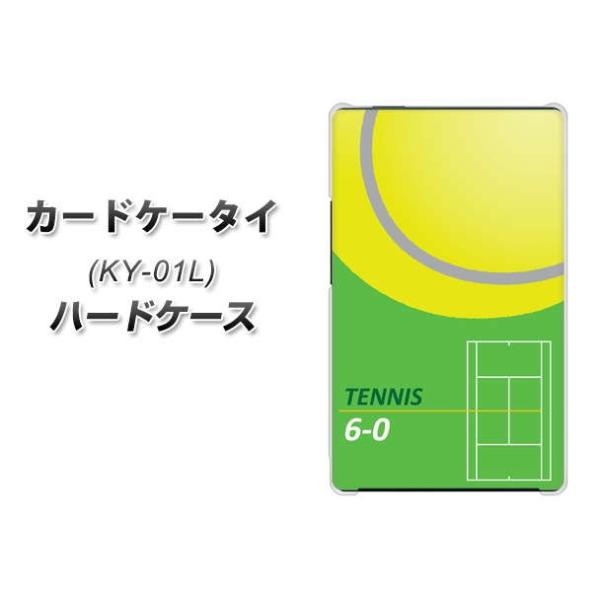 �h�R�� �J�[�h�P�[�^�C KY-01 �n�[�h�P�[�X �J�o�[ IB920 TENNIS �f�ރN���A UV���