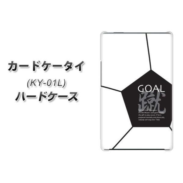 hR J[hP[^C KY-01 n[hP[X Jo[ IB921 SOCCER_{[ fރNA UV