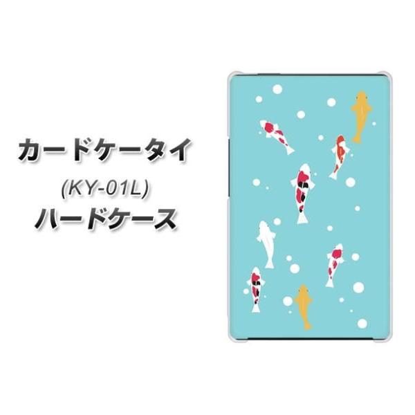 �h�R�� �J�[�h�P�[�^�C KY-01 �n�[�h�P�[�X �J�o�[ KG800 �R�C�̗V�j �f�ރN���A UV���