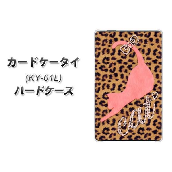 �h�R�� �J�[�h�P�[�^�C KY-01 �n�[�h�P�[�X �J�o�[ KG801 �L���b�g���I�p�[�h(�u���E��) �f�ރN���A UV���