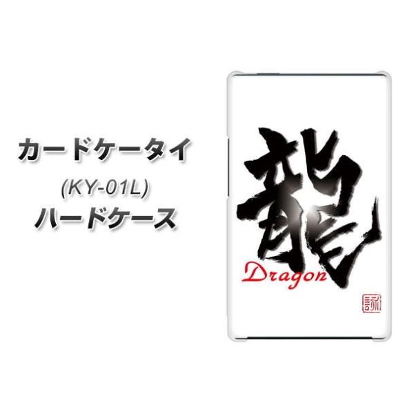 hR J[hP[^C KY-01 n[hP[X Jo[ OE804 m fރNA UV