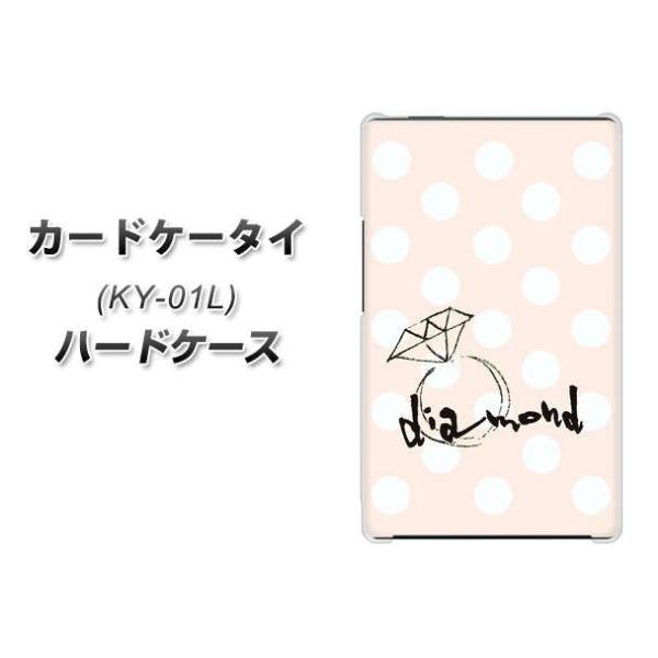 �h�R�� �J�[�h�P�[�^�C KY-01 �n�[�h�P�[�X �J�o�[ OE813 4���_�C�������h �f�ރN���A UV���