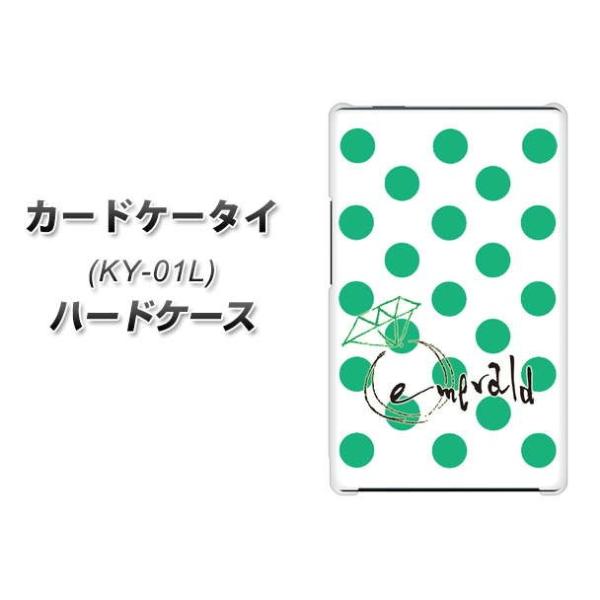 �h�R�� �J�[�h�P�[�^�C KY-01 �n�[�h�P�[�X �J�o�[ OE814 5���G�������h �f�ރN���A UV���