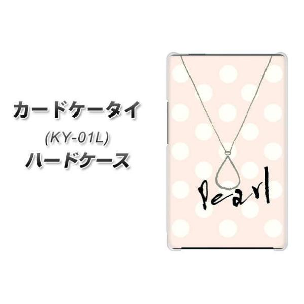 �h�R�� �J�[�h�P�[�^�C KY-01 �n�[�h�P�[�X �J�o�[ OE815 6���p�[�� �f�ރN���A UV���