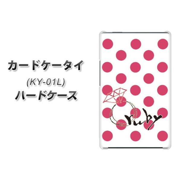 �h�R�� �J�[�h�P�[�^�C KY-01 �n�[�h�P�[�X �J�o�[ OE816 7�����r�[ �f�ރN���A UV���