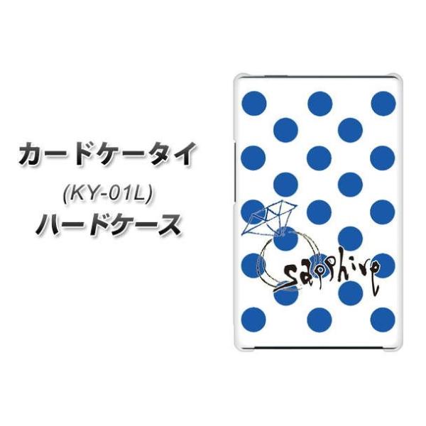 �h�R�� �J�[�h�P�[�^�C KY-01 �n�[�h�P�[�X �J�o�[ OE818 9���T�t�@�C�A �f�ރN���A UV���