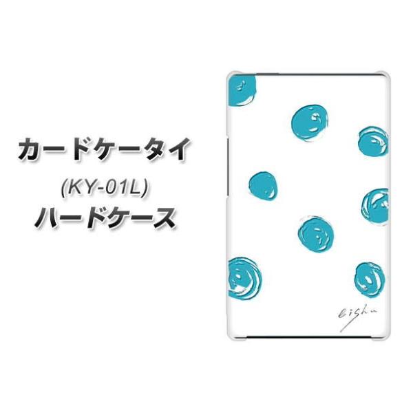 �h�R�� �J�[�h�P�[�^�C KY-01 �n�[�h�P�[�X �J�o�[ OE839 ��`���h�b�g �z���C�g×�u���[ �f�ރN���A UV���