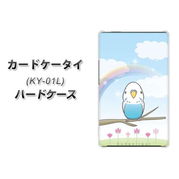 �h�R�� �J�[�h�P�[�^�C KY-01 �n�[�h�P�[�X �J�o�[ SC839 �Z�L�Z�C�C���R �u���[ �f�ރN���A UV���