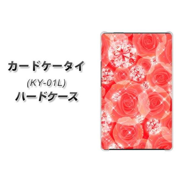 �h�R�� �J�[�h�P�[�^�C KY-01 �n�[�h�P�[�X �J�o�[ VA816 �_�C�������h�ƃo�� �f�ރN���A UV���