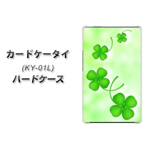 �h�R�� �J�[�h�P�[�^�C KY-01 �n�[�h�P�[�X �J�o�[ VA819 �����~���K�^ �f�ރN���A UV���