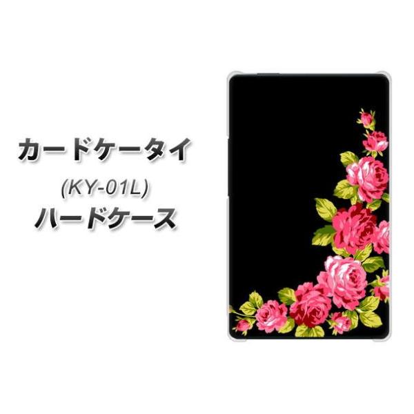 �h�R�� �J�[�h�P�[�^�C KY-01 �n�[�h�P�[�X �J�o�[ VA826 �o���̃t���[��(��) �f�ރN���A UV���