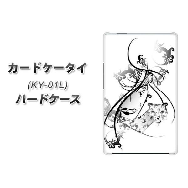 �h�R�� �J�[�h�P�[�^�C KY-01 �n�[�h�P�[�X �J�o�[ VA832 �p���T�[�Ɣ��� �f�ރN���A UV���