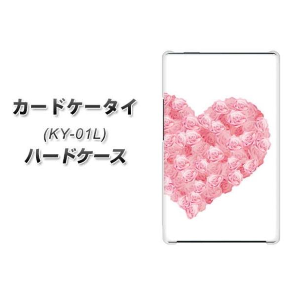 �h�R�� �J�[�h�P�[�^�C KY-01 �n�[�h�P�[�X �J�o�[ VA840 �o���F�n�[�g(L) �f�ރN���A UV���