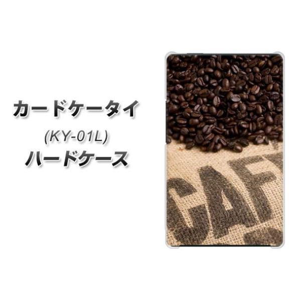 �h�R�� �J�[�h�P�[�^�C KY-01 �n�[�h�P�[�X �J�o�[ VA854 �R�[�q�[�� �f�ރN���A UV���