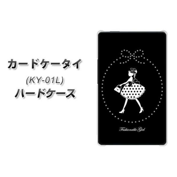 �h�R�� �J�[�h�P�[�^�C KY-01 �n�[�h�P�[�X �J�o�[ VA857 �p��girl �f�ރN���A UV���