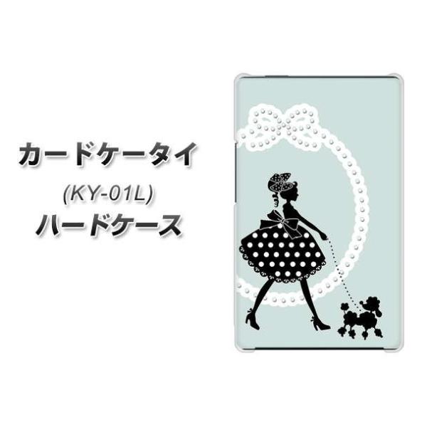 �h�R�� �J�[�h�P�[�^�C KY-01 �n�[�h�P�[�X �J�o�[ VA858 �p���̂��U�� BL �f�ރN���A UV���