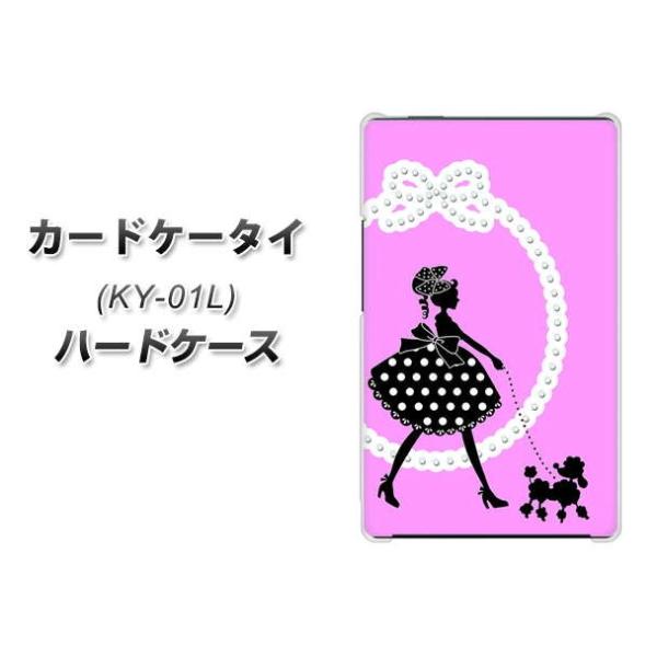 �h�R�� �J�[�h�P�[�^�C KY-01 �n�[�h�P�[�X �J�o�[ VA859 �p���̂��U�� PK �f�ރN���A UV���