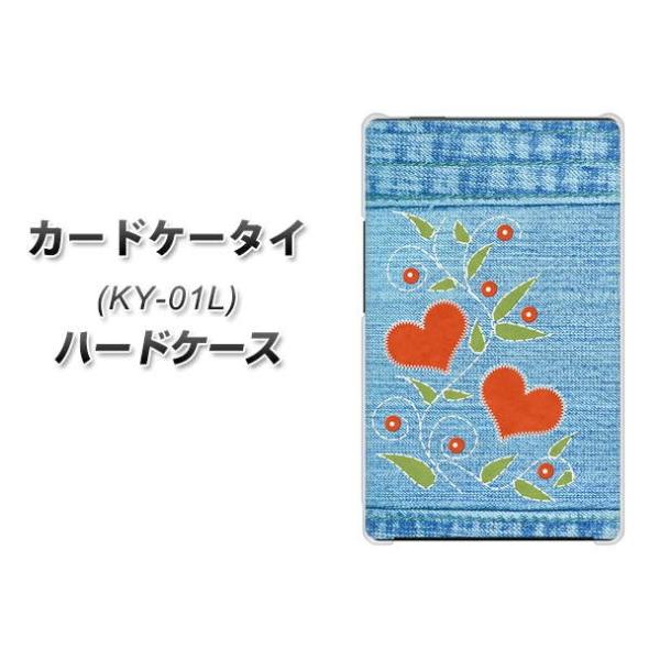 �h�R�� �J�[�h�P�[�^�C KY-01 �n�[�h�P�[�X �J�o�[ VA863 �f�j���ƃn�[�g�̉� �f�ރN���A UV���