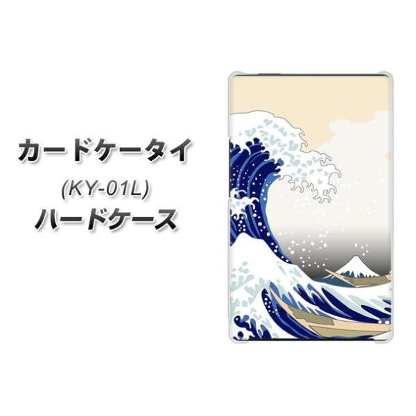 �h�R�� �J�[�h�P�[�^�C KY-01 �n�[�h�P�[�X �J�o�[ VA867 ���g�ƕx�m�R �f�ރN���A UV���