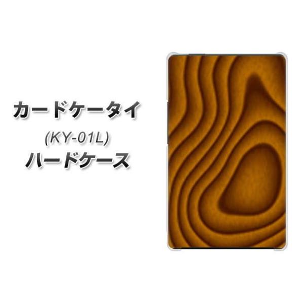 �h�R�� �J�[�h�P�[�^�C KY-01 �n�[�h�P�[�X �J�o�[ VA877 �ؖ� �t�V �f�ރN���A UV���