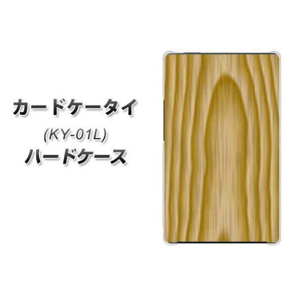 �h�R�� �J�[�h�P�[�^�C KY-01 �n�[�h�P�[�X �J�o�[ VA879 �ؖ� �z���C�g �f�ރN���A UV���