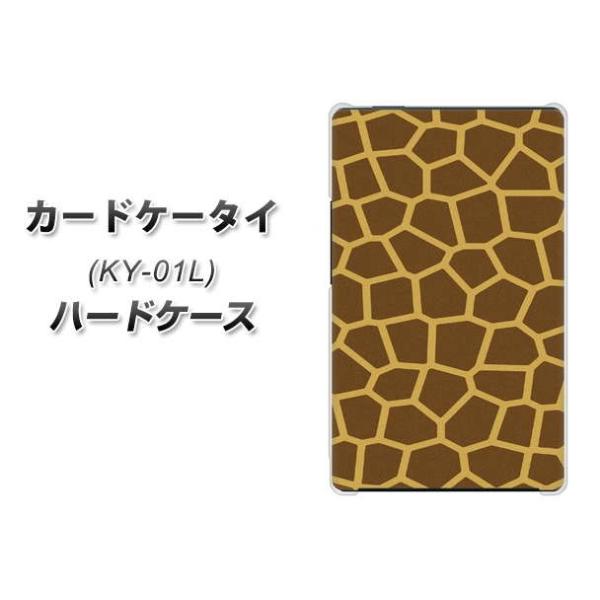 �h�R�� �J�[�h�P�[�^�C KY-01 �n�[�h�P�[�X �J�o�[ VA886 �L������ �f�ރN���A UV���