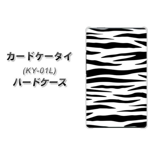 �h�R�� �J�[�h�P�[�^�C KY-01 �n�[�h�P�[�X �J�o�[ VA891 �[�u�� �z���C�g×�u���b�N �f�ރN���A UV���