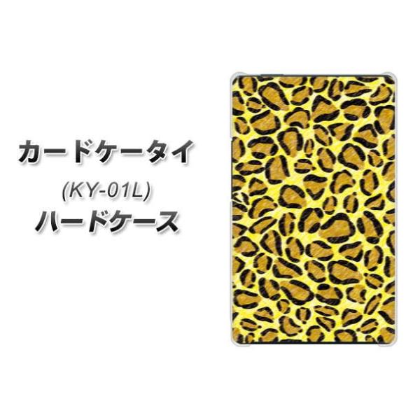 �h�R�� �J�[�h�P�[�^�C KY-01 �n�[�h�P�[�X �J�o�[ VA895 �f�U�C���q���E�� ���C�g�C�G���[ �f�ރN���A UV���