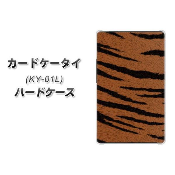 �h�R�� �J�[�h�P�[�^�C KY-01 �n�[�h�P�[�X �J�o�[ VA897 �g���� �u���E�� �f�ރN���A UV���