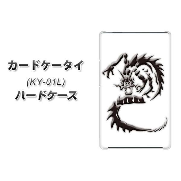 �h�R�� �J�[�h�P�[�^�C KY-01 �n�[�h�P�[�X �J�o�[ VA901 �� �u���b�N �f�ރN���A UV���